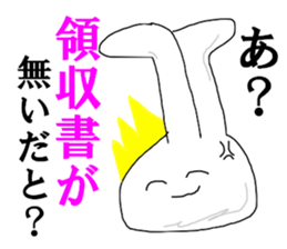 Mr.accountant sticker #14968335