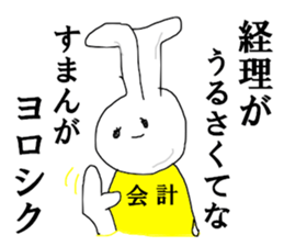 Mr.accountant sticker #14968338