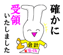 Mr.accountant sticker #14968339