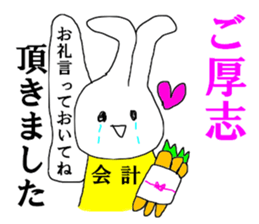 Mr.accountant sticker #14968340