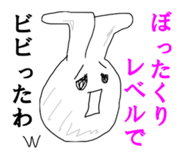 Mr.accountant sticker #14968344