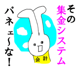 Mr.accountant sticker #14968345