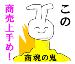 Mr.accountant sticker #14968346