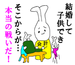 Mr.accountant sticker #14968347