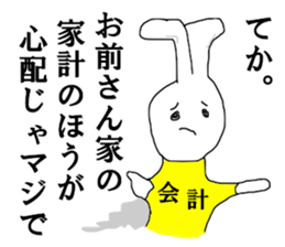 Mr.accountant sticker #14968348