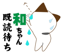 Kazu's dedicated Sticker sticker #14968350