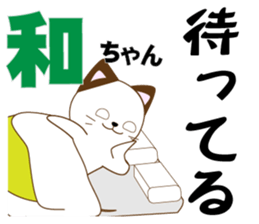 Kazu's dedicated Sticker sticker #14968351