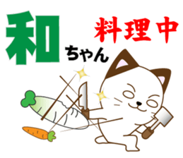 Kazu's dedicated Sticker sticker #14968352