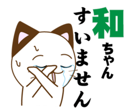 Kazu's dedicated Sticker sticker #14968353