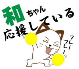 Kazu's dedicated Sticker sticker #14968354