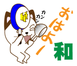 Kazu's dedicated Sticker sticker #14968356