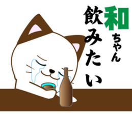 Kazu's dedicated Sticker sticker #14968357