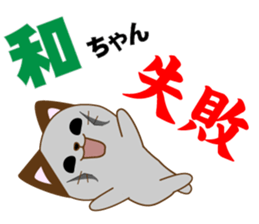 Kazu's dedicated Sticker sticker #14968359