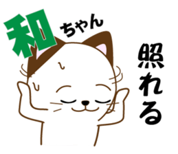 Kazu's dedicated Sticker sticker #14968360