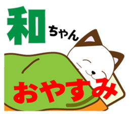 Kazu's dedicated Sticker sticker #14968362