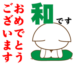 Kazu's dedicated Sticker sticker #14968363