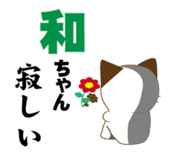 Kazu's dedicated Sticker sticker #14968364