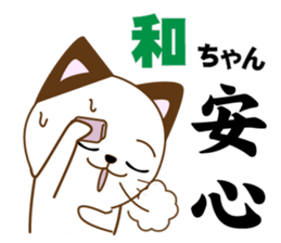 Kazu's dedicated Sticker sticker #14968365