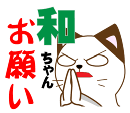 Kazu's dedicated Sticker sticker #14968366