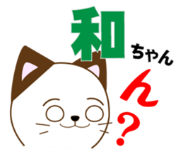 Kazu's dedicated Sticker sticker #14968367