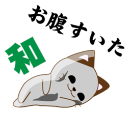 Kazu's dedicated Sticker sticker #14968368