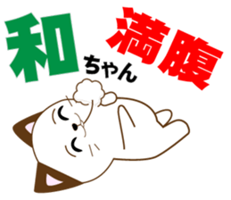Kazu's dedicated Sticker sticker #14968369