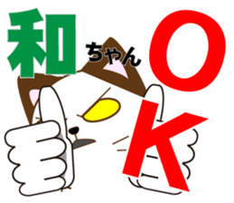 Kazu's dedicated Sticker sticker #14968370