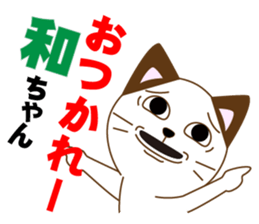 Kazu's dedicated Sticker sticker #14968371