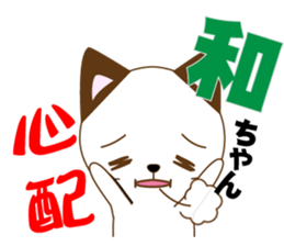 Kazu's dedicated Sticker sticker #14968372