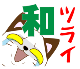 Kazu's dedicated Sticker sticker #14968373