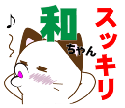 Kazu's dedicated Sticker sticker #14968375