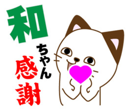 Kazu's dedicated Sticker sticker #14968376