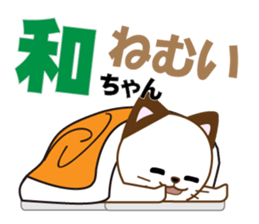 Kazu's dedicated Sticker sticker #14968377