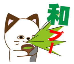 Kazu's dedicated Sticker sticker #14968379