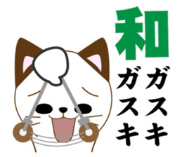 Kazu's dedicated Sticker sticker #14968380