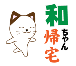 Kazu's dedicated Sticker sticker #14968381