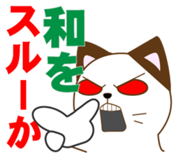 Kazu's dedicated Sticker sticker #14968382