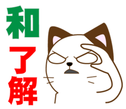 Kazu's dedicated Sticker sticker #14968385