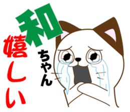 Kazu's dedicated Sticker sticker #14968386