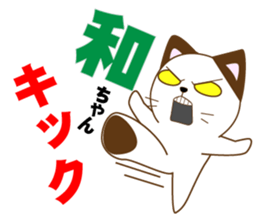 Kazu's dedicated Sticker sticker #14968387