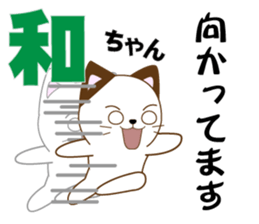 Kazu's dedicated Sticker sticker #14968388