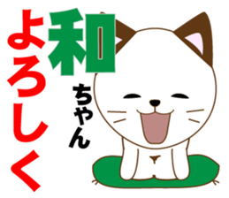Kazu's dedicated Sticker sticker #14968389