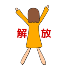 I want a girl to use a sticker sticker #14968399