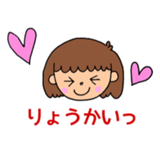 I want a girl to use a sticker sticker #14968402