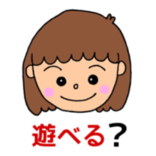 I want a girl to use a sticker sticker #14968403