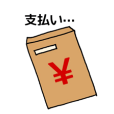 I want a girl to use a sticker sticker #14968419