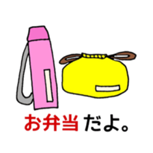 I want a girl to use a sticker sticker #14968421