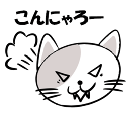 Stamp of KISHINYAN sticker #14968435