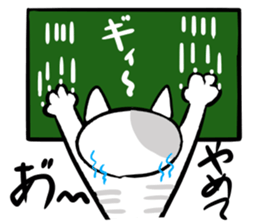 Stamp of KISHINYAN sticker #14968438