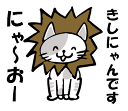 Stamp of KISHINYAN sticker #14968439